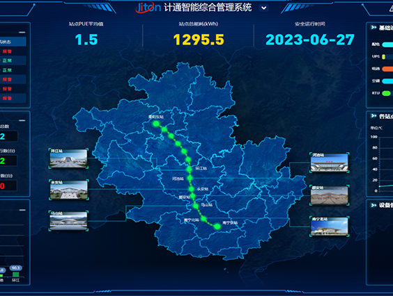 南寧鐵路局