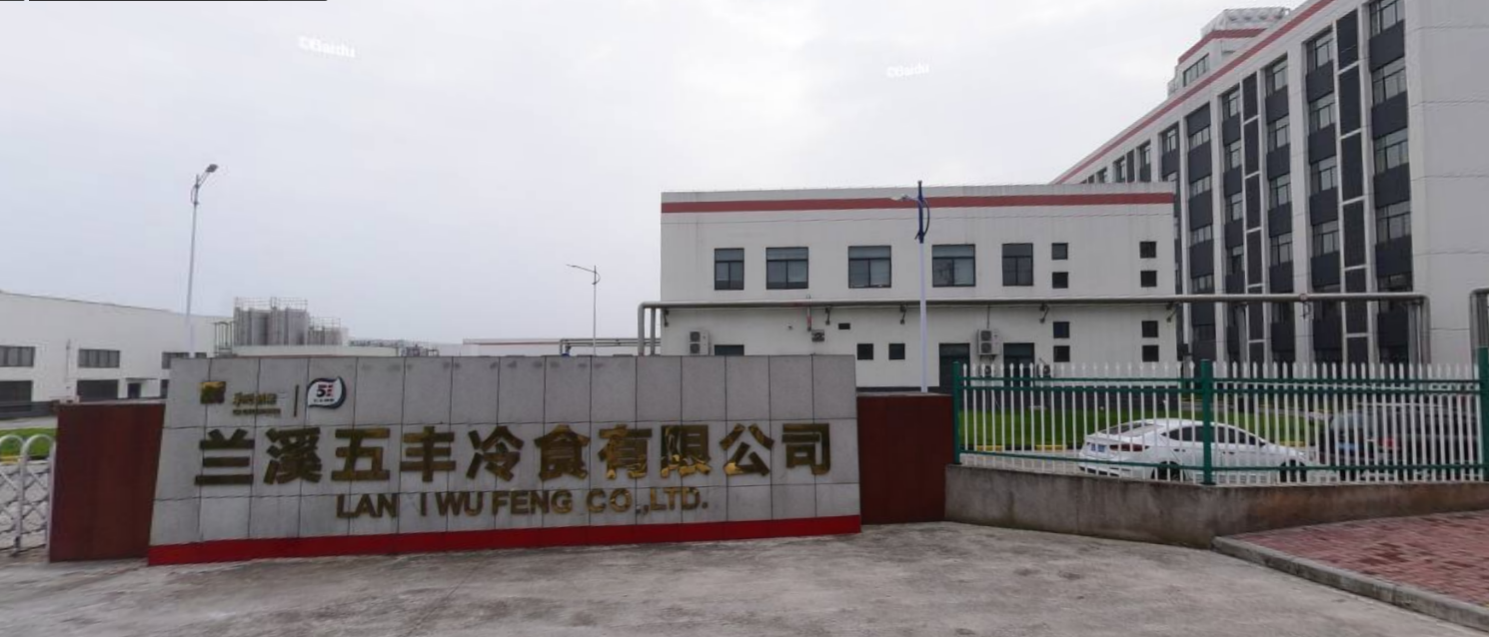 華潤五豐智慧工廠能源改造項(xiàng)目.png
