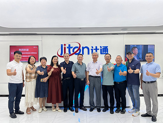 福州大學(xué)深圳校友會(huì)訪(fǎng)問(wèn)計(jì)通智能，共敘校友情誼