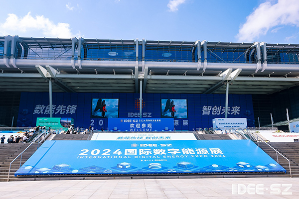 計(jì)通智能積極參與2024國(guó)際數(shù)字能源展，攜手行業(yè)伙伴共繪能源數(shù)字化轉(zhuǎn)型新藍(lán)圖
