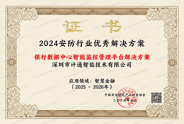 證書(shū)水印.jpg