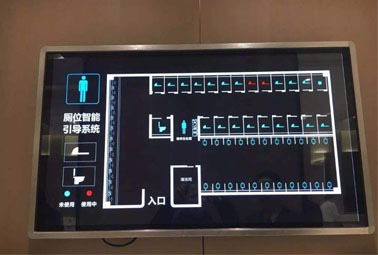 智慧廁所系統(tǒng)具體有哪些功能？